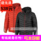 上下架计划:正品Adidas阿迪达斯羽绒服男款潮14新款运动羽绒服M30975 M30976