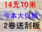 上下架计划:特价PVC自粘自贴墙壁纸45cm客厅卧室壁纸 即时贴田园欧式10米包邮