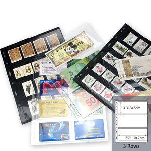 标准通用集邮册活页插页透明邮票钞票硬币，保护内页邮票册纸币册