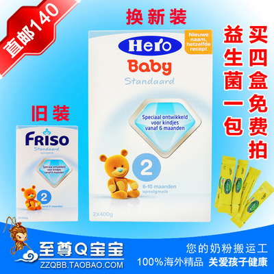 上下架计划:包邮正品/荷兰本土直邮代购原装进口美素佳儿2段二段800g婴儿奶粉