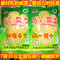 上下架计划:正宗东北酸菜 马丫酸菜丝7袋* 500克 （或整颗酸菜7斤）30元包邮