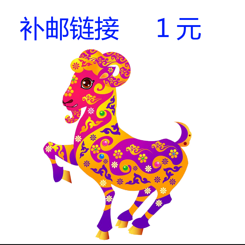 补邮链接 差多少拍多少 一个一元在类目 运动/瑜伽/健身/球迷用品, 游泳, 比基尼中 - 来自Buy2taobao.com提供专业的淘宝代购服务
