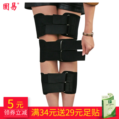 固易腿型矫正带成人儿童O型腿X型腿罗圈腿内外八字矫正器直绑腿带