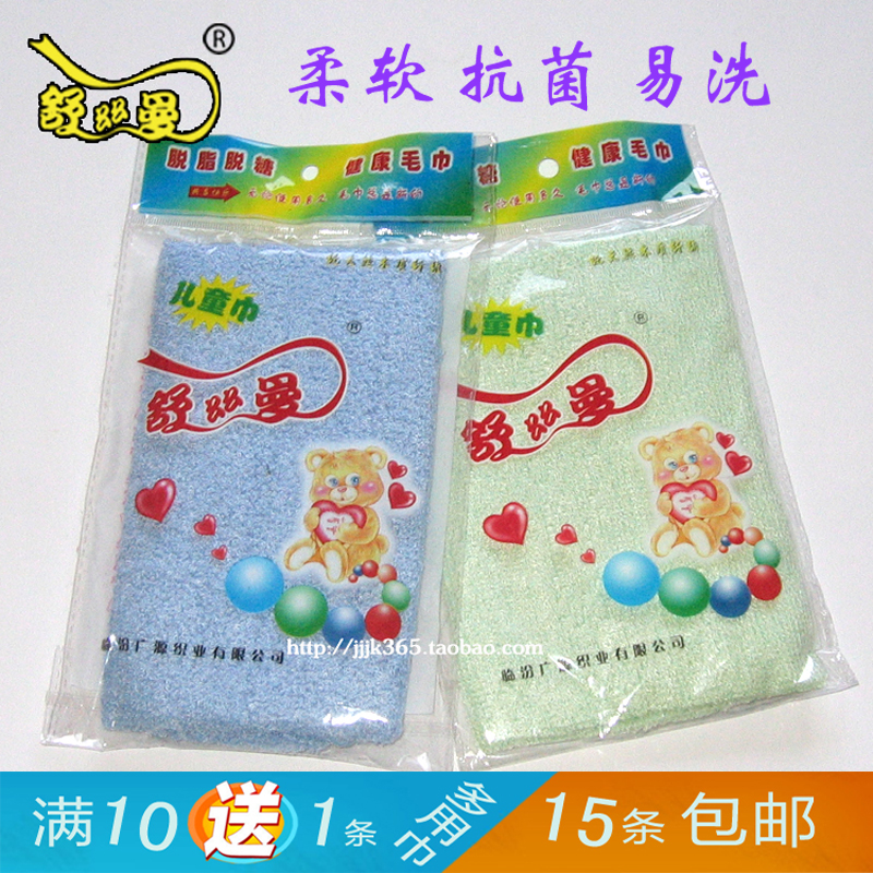 Relaxing Wood fiber towel Washcloth Children towel 40g Antibacterial Smellin the Home Daily , Towel/Bath towel/Bathrobes , Towel/Washcloth category - from Buy2taobao.com to provide professional Taobao agent buy service