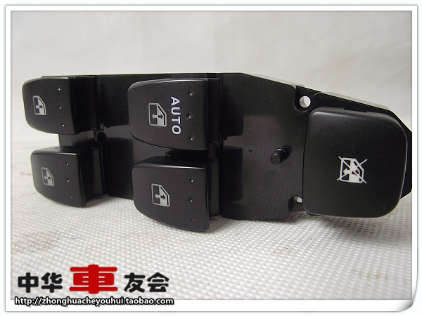 富越尊驰 骏捷FRV FSV CROSS H330 320左前门开关组 升降器开关在类目 汽车/用品/配件/改装, 汽车零配件, 内饰系统, 车窗及其配件中 - 来自Buy2taobao.com提供专业的淘宝代购服务