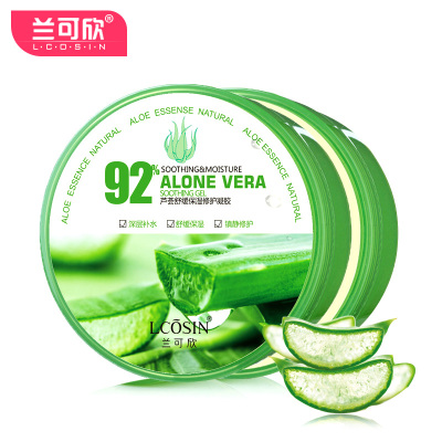 兰可欣芦荟胶祛痘补水嫩白保湿控油印晒后修护