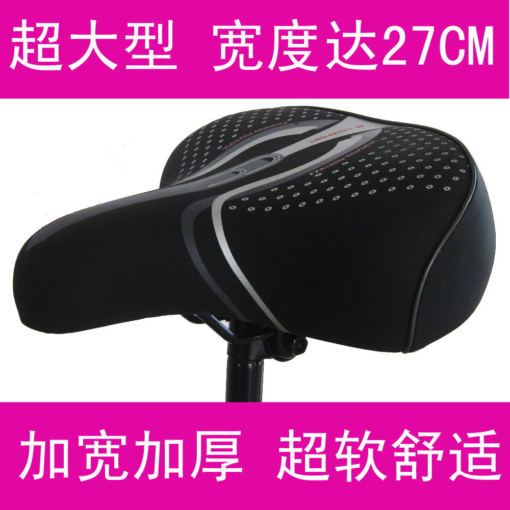 加厚超软电动车锂电车自行车鞍座/车座/座垫/坐垫/座位 加宽型在类目 电动车/配件/交通工具, 电动车零/配件, 电动车坐垫中 - 来自Buy2taobao.com提供专业的淘宝代购服务