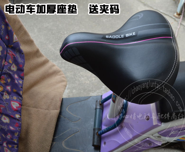 电动车车座电动车座垫鞍座电动自行车座子电动车通用坐垫|ruв категории электромобиль/аксессуары/транспортных средств, электромобиль нулевой/аксессуары, электромобиль подушки - от Buy2taobao.com для оказания профессиональной услуги покупки агента Taobao