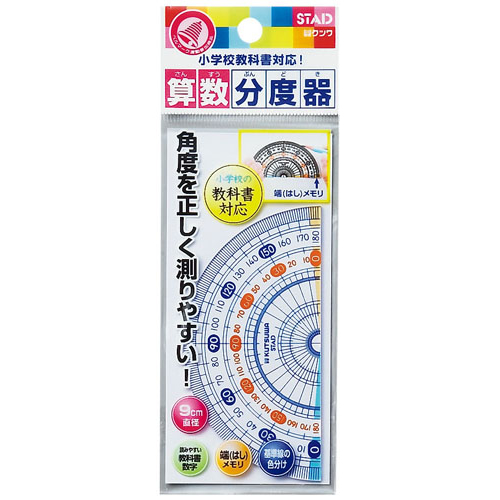 Japan KUTSUWA Protractor transparent Students HP09Ain the Electronic Dictionary/Electronic paper book/Stationery , Drawing measurement products , Various types of foot/Triangle category - from Buy2taobao.com to provide professional Taobao agent buy service
