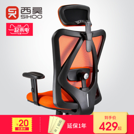 电竞椅家用
