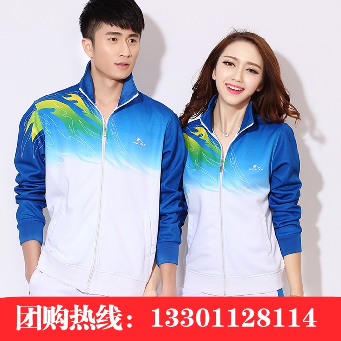 男女春秋长袖运动套装晋冠南韩丝大码佳木斯广场舞健身服装两件套