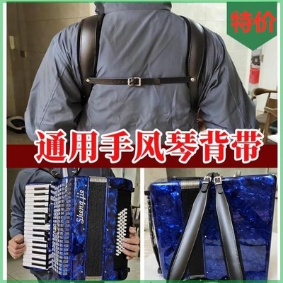 手风琴背带包包配件带子s带肩带背包，斜跨带背包，宽肩带加s长调节黑