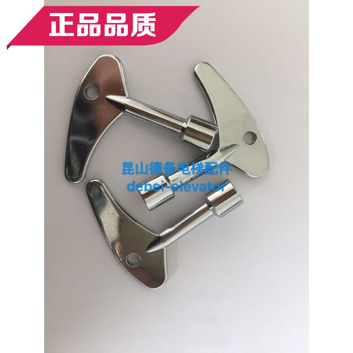 通力 三菱 奥的斯 申菱 电梯三角钥匙 三角锁 火车门钥匙|ruв категории оборудование/инструменты, электромеханический оборудование, Другие электромеханического оборудования - от Buy2taobao.com для оказания профессиональной услуги покупки агента Taobao