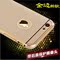 上下架计划:苹果6手机壳4.7金边边框iphone6plus5.5保护套金属边框后盖超薄壳