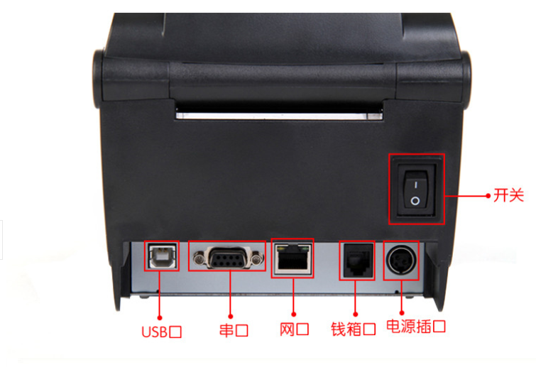 佳博GP3150TN 热敏标签打印机网口自动剥离 二维火来钱快美团点评在类目 办公设备/耗材/相关服务, 条码扫描/采集器材, 标签机/条码打印机中 - 来自Buy2taobao.com提供专业的淘宝代购服务