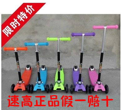 新款出口瑞士可折叠正品速高sacoot儿童三轮四轮闪光踏板车滑板车|ruв категории игрушка/коляска/головоломка/блоки/модель, коляска/детей на роликах, Скутер - от Buy2taobao.com для оказания профессиональной услуги покупки агента Taobao