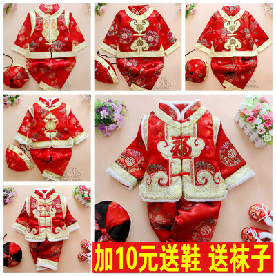 2015新款 男童冬季棉服唐装套装 宝宝周岁抓周庆生礼服儿童新年装
