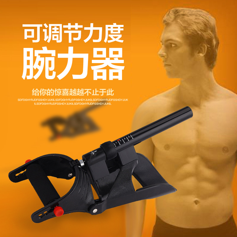 正品可调 篮球投篮腕力训练器 射手控球运球传球训练器材用品在类目 运动/瑜伽/健身/球迷用品, 篮球, 更多篮球用品中 - 来自Buy2taobao.com提供专业的淘宝代购服务