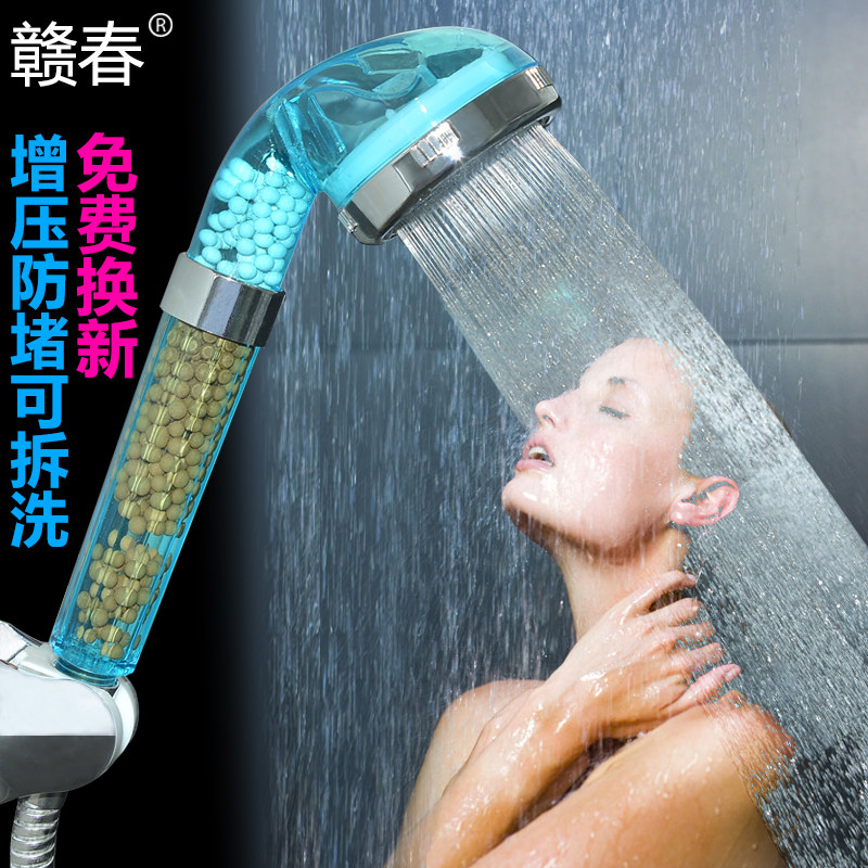 赣春淋浴花洒喷头浴室洗澡增压莲蓬头热水器手持沐浴淋雨喷头套装