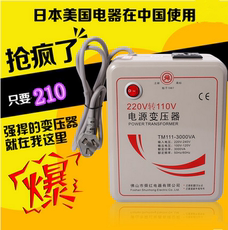 Трансформатор Shunhong Two 2000w Transformer от 220V до 110 В японскую рисоварку в Соединенных Штатах с 110 В до 220 В