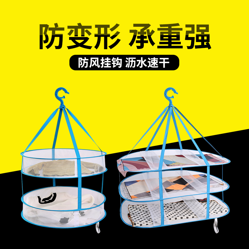 sweater Dedicated Netbag Laundry basket household deformation Tile Clothes hanger Cardigan Drying Cashmere Socksin the Storage consolidation , Wash clothing/Sun/Care Products , Laundry basket category - from Buy2taobao.com to provide professional Taobao agent buy service