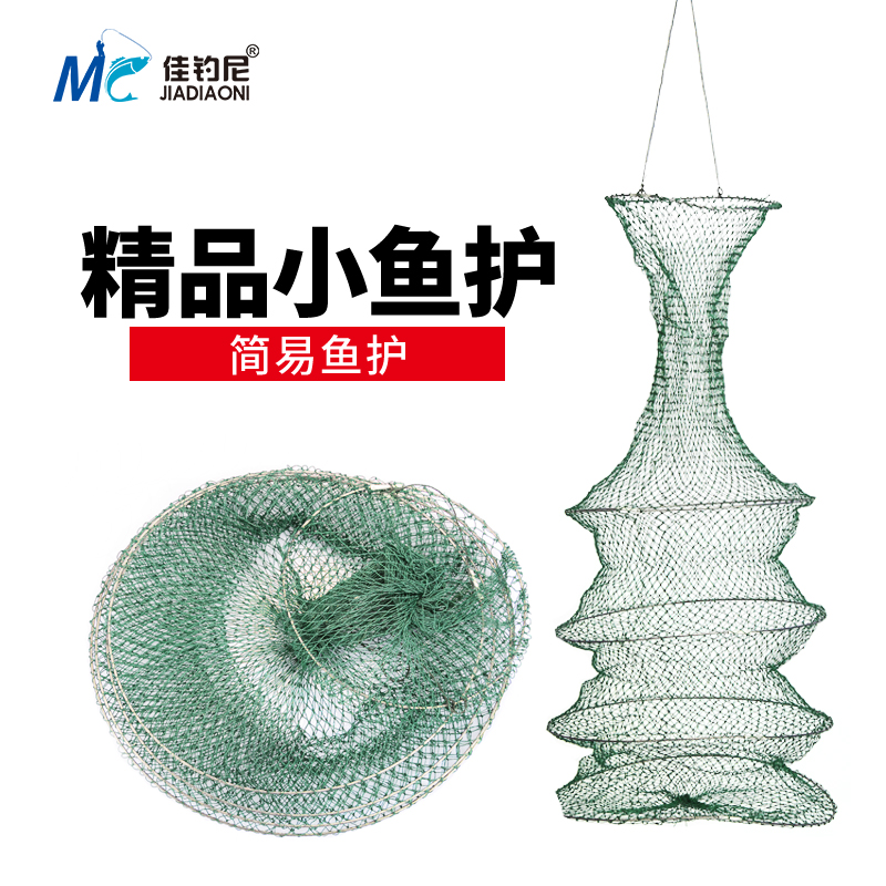 Good fishing Nigeria Fishing Tackle Boutique Fishery protection Fish protection Mariculturist -- Fishing gear fishing gear Carry Fish protectionin the Outdoor/Mountaineer/Camping/Travel Goods , Fishing equipment , Fish care category - from Buy2taobao.com to provide professional Taobao agent buy service