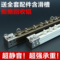 上下架计划:加厚铝合金窗帘杆 窗帘盒 单杆双杆双轨 直轨 窗帘导轨 窗帘轨道