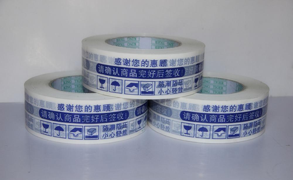 blue Warning tape Packing tape/Security tape/Sealing tape/wide 4.4CM Net thick 2.5CMin the Office Equipment/Consumables/Related Services , Tape , Packing tape category - from Buy2taobao.com to provide professional Taobao agent buy service