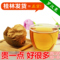 上下架计划:花果茶 桂林永福罗汉果 12个 新果上市买2送1 包邮 低温高品小果