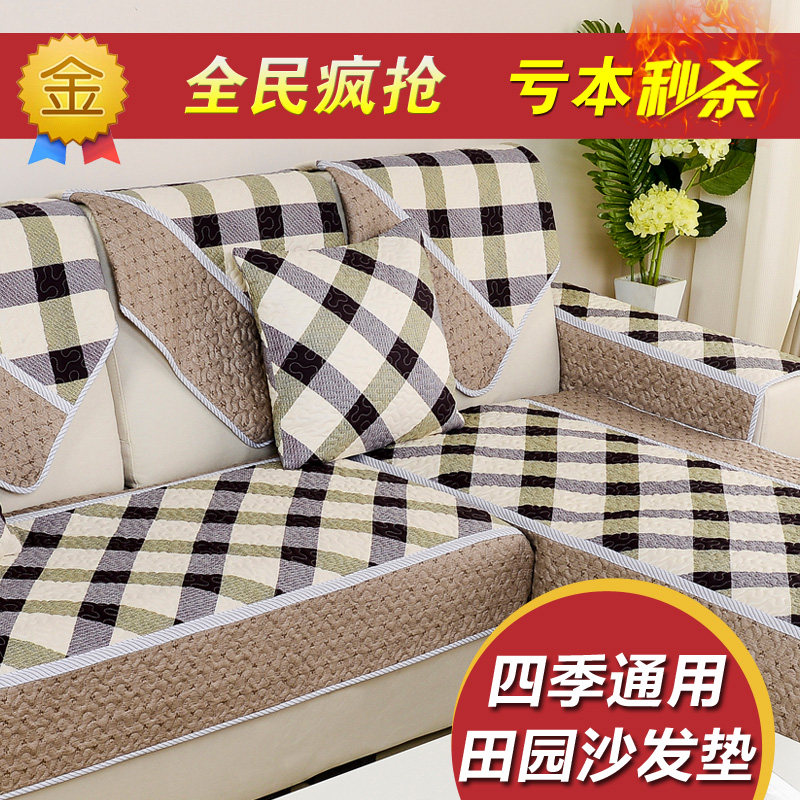 简约现代沙发垫布艺时尚坐垫防滑组合皮沙发罩沙发套巾田园冬季