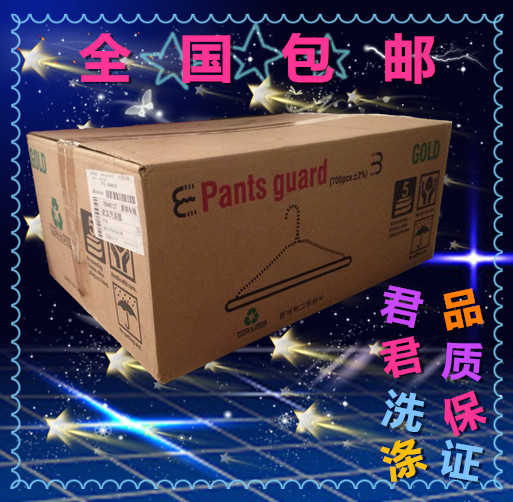 Laundry Dedicated disposable coat hanger Lath Laundry Western-style trousers non-slip Note Non-slip Trouser clip Trouser standin the Storage consolidation , Wash clothing/Sun/Care Products , Pants rack category - from Buy2taobao.com to provide professional Taobao agent buy service