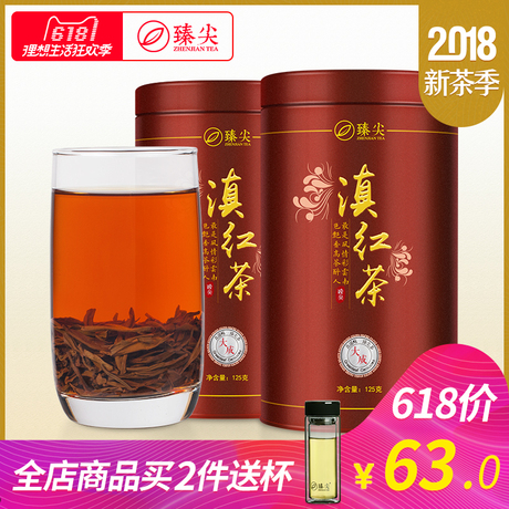 云南滇红功夫茶