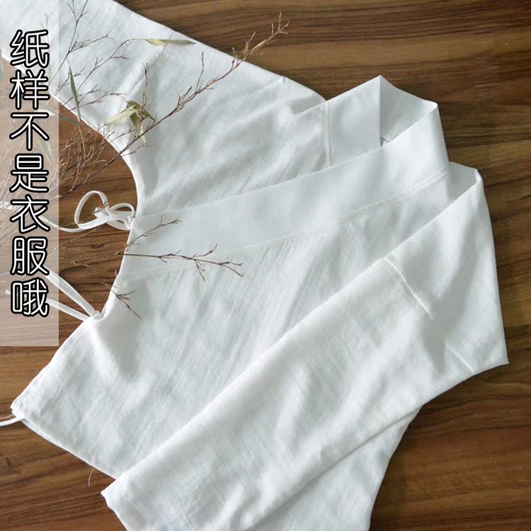 08汉服纸样交领中衣1:1服装裁剪版样图 汉伊人 手工diy纸样在类目 个性定制/设计服务/DIY, 服饰箱包定制, 服装定制, 工作服/校服/商务服定制中 - 来自Buy2taobao.com提供专业的淘宝代购服务