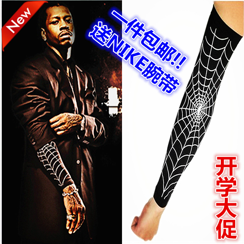 艾弗森蜘蛛网蜂窝护臂 防滑防撞晒加长护肘 篮球NBA运动护臂 包邮|msdalam kategori sukan/Yoga/kecergasan/bekalan peminat, bola keranjang, Lebih banyak bekalan bola keranjang - dari Buy2taobao.com untuk memberikan perkhidmatan ejen Taobao profesional membeli