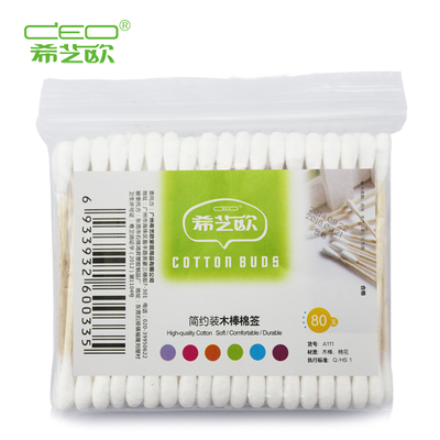 【天猫超市】CEO希艺欧双头木棒棉签 医用无菌棒化妆棉棒袋装棉签