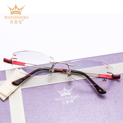 万金宝镶钻石无框切边近视眼镜 纯钛轻盈时尚眼镜框 女款W2163