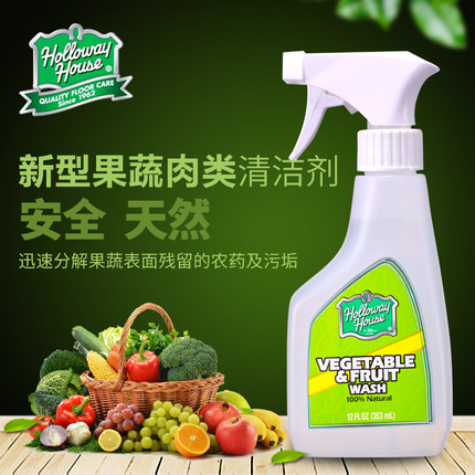 好为家水果蔬菜肉类腊肉清洁剂去除农药残留表面蜡质乳化剂在类目 洗护清洁剂/卫生巾/纸/香薰, 家庭环境清洁剂, 多用途清洁剂中 - 来自Buy2taobao.com提供专业的淘宝代购服务