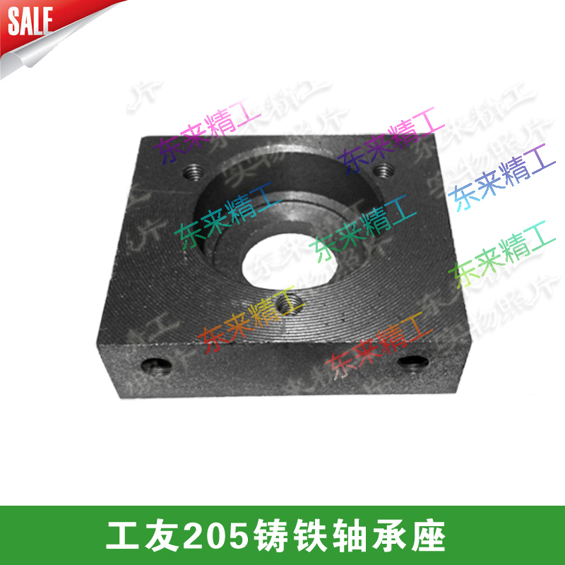 原廠承諾山東威海工友牌木工機配件205軸承座盒鑄鐵刨木原裝件在類目 農機/農具/農膜, 農業機械, 林業機械中 - 來自Buy2taobao.com提供專業的淘寶代購服務