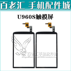 忘记U960屏幕手机锁,绘制解锁中兴图案了,要怎ac设计软件图片