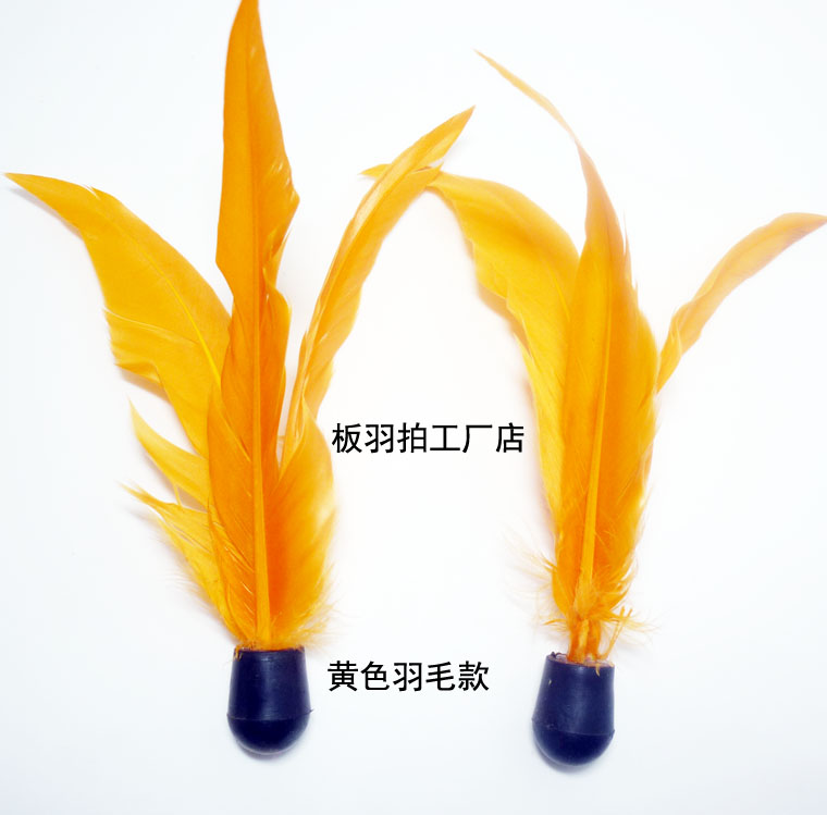 板羽球拍三毛球 高品质羽毛 高弹力橡胶 耐用不易损坏 长毛|msdalam kategori sukan/Yoga/kecergasan/bekalan peminat, Shuttlecock/Diabolo/pergerakan Rakyat, Bulu (San Mao bola) - dari Buy2taobao.com untuk memberikan perkhidmatan ejen Taobao profesional membeli