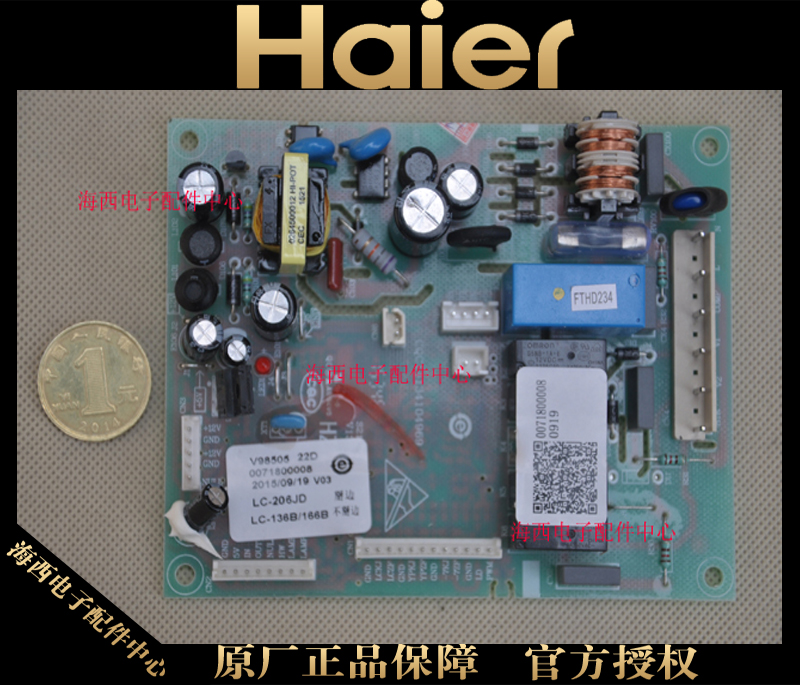 Haier Refrigerator Freezer Power board Computer board Circuit board Circuit boards a main board Control board Original 0071800008in the Large household appliances , Large appliance parts , Refrigerator parts category - from Buy2taobao.com to provide professional Taobao agent buy service