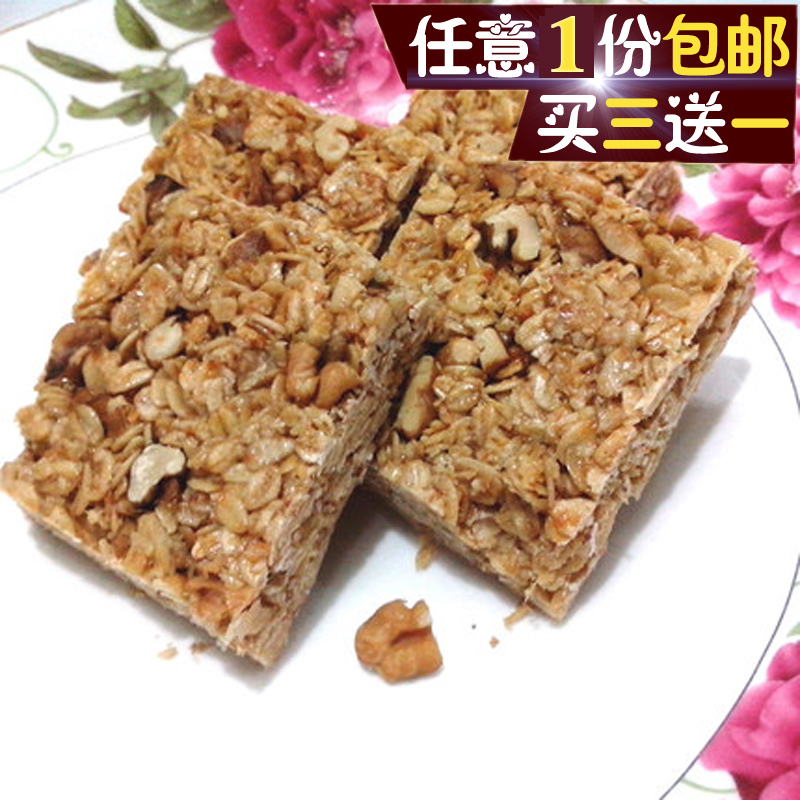 Walnut Oatmeal Cookies Oatmeal Crisp pregnant woman Berenger Breakfast Cake Sucrose Small snacks A snack Satietyin the Snacks/Nuts/Specialty , Biscuit/Popped , Biscuit (New) , Nutrition (Digest) Biscuit category - from Buy2taobao.com to provide professional Taobao agent buy service