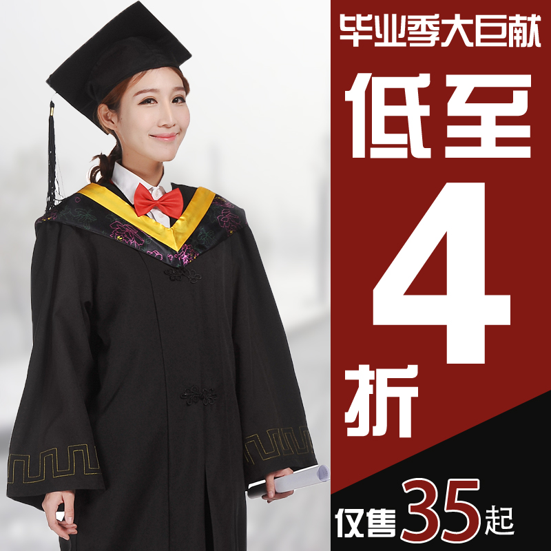 学士服 文科学位服批发学士帽垂布大学生毕业礼服学士服批发包邮|ruв категории Мужская одежда, костюм, оснастки форму - от Buy2taobao.com для оказания профессиональной услуги покупки агента Taobao