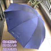 天堂伞专卖太阳伞晴雨大伞超大双人伞防紫外线50+伞大遮阳伞