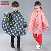 外贸雨衣儿童带书包位女童韩版小学生雨披小孩男防水透气斗篷公主