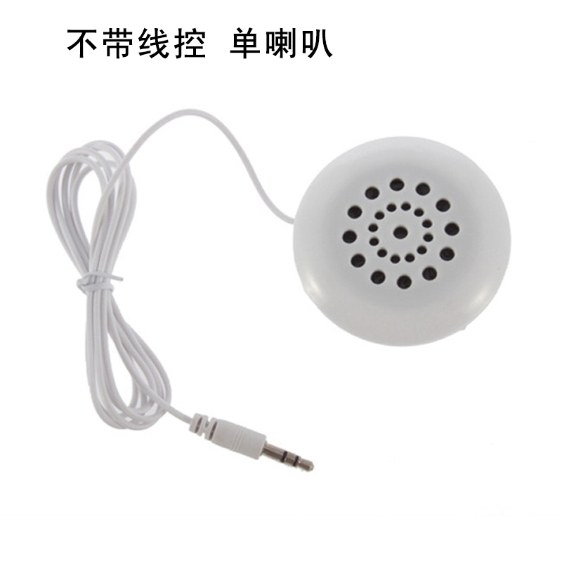 天天特价 低音量 胎教午睡音乐枕喇叭 扬声器 3.5MM耳机孔 买2送2|ruв категории Цифровые аксессуары, цифровой периферийных, музыка подушка - от Buy2taobao.com для оказания профессиональной услуги покупки агента Taobao