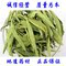 上下架计划:中药材 甜叶菊 甜菊叶茶 250克 14元