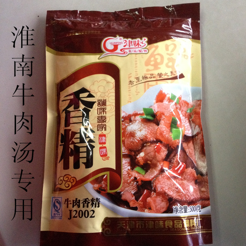 packing Taste beef Essence Beef soup Beef offal soup Dedicated j2002 Huainan Beef Soup 5in the Agri rice/Dried foods/Condiment , Condiment/Jam/Salad , Seasoning , Hot sauce category - from Buy2taobao.com to provide professional Taobao agent buy service