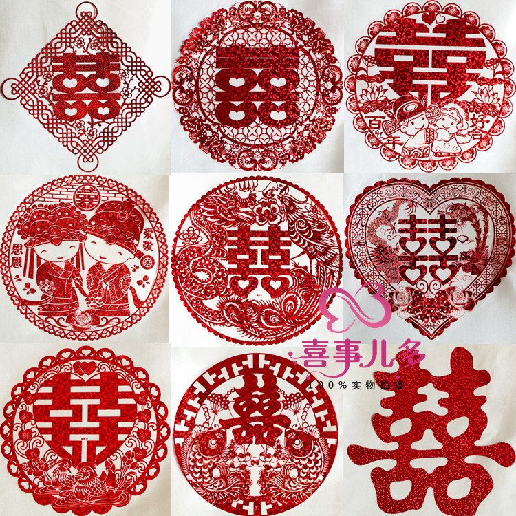 Large Hi word Static stickers thickening marry Supplies Hi word Paper-cuts for Window Decoration laser Static stickers Wedding celebration Suppliesin the Festive supplies/Gift , Hi word/Paper cut/Sticker category - from Buy2taobao.com to provide professional Taobao agent buy service