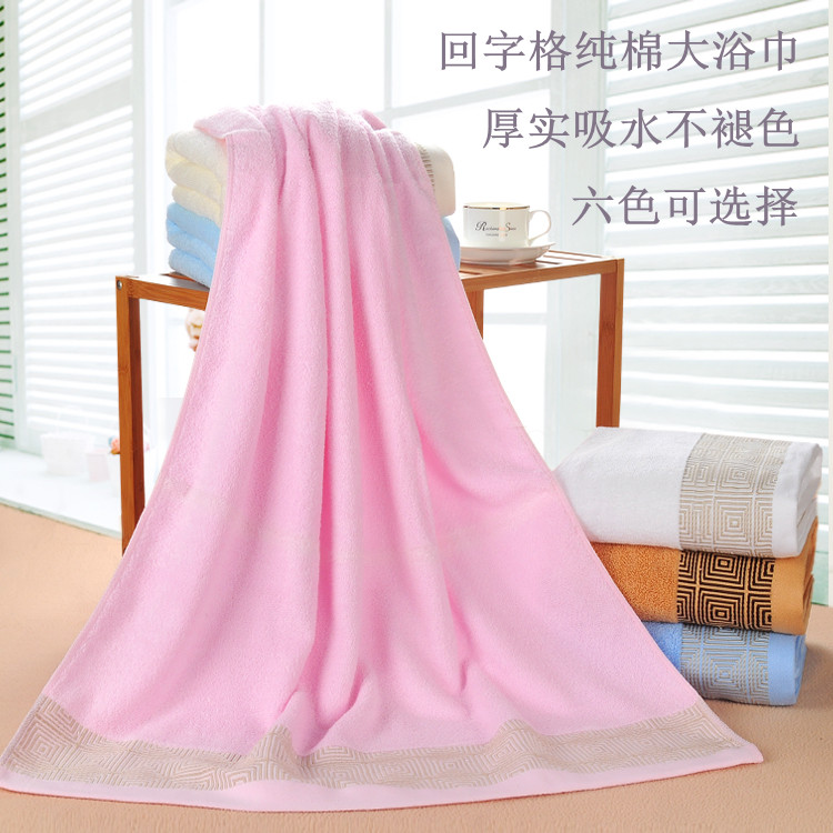 Factory Promotions pure cotton 32 high-grade adult Plain colour Large cotton towels soft water uptake Hairfallingin the Home Daily , Towel/Bath towel/Bathrobes , Bath towel category - from Buy2taobao.com to provide professional Taobao agent buy service